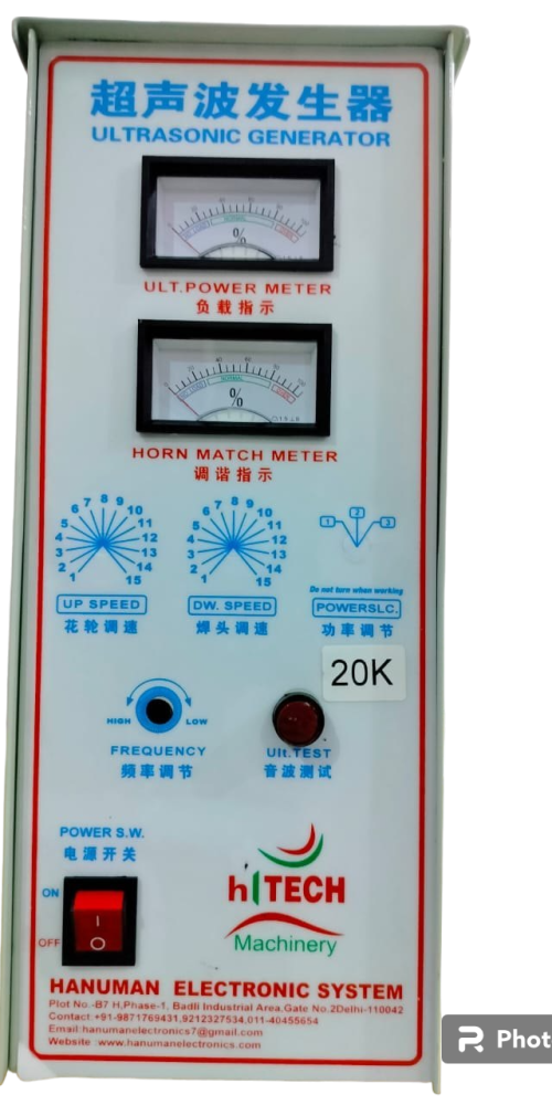 20 KHz Ultrasonic Generator Box - Hanuman electronic system